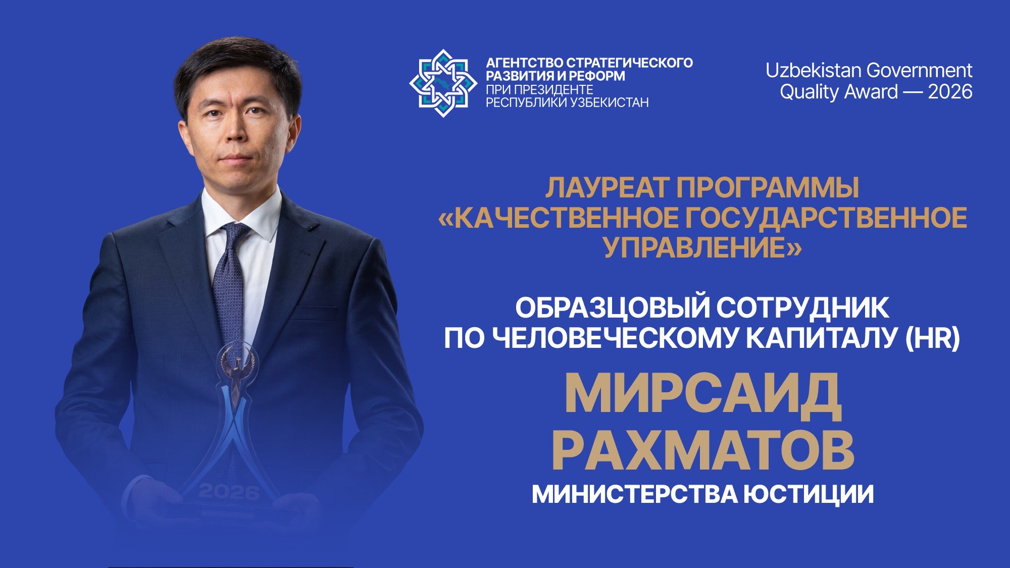 ad-web-ru